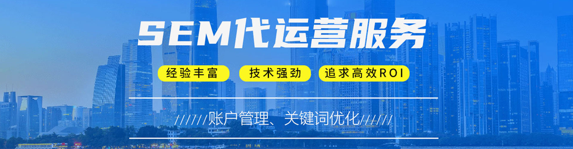 滨湖百度竞价赚钱