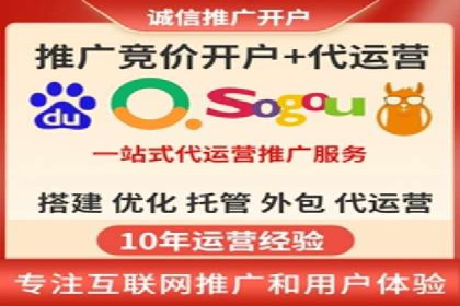 百度推广返点案例：广告投放效果显著